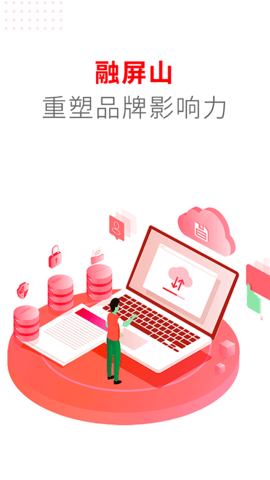 融屏山 3.0.0 安卓版 3