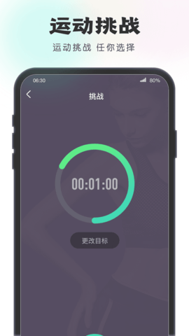 一步有宝 1.0.2 安卓版 1