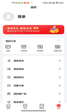 一砖一瓦 1.3.7 安卓版 3