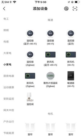 EOUSY 1.0.1 安卓版 1