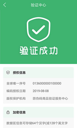 严帮 3.11.0 安卓版 3