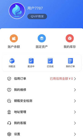 润岩福气 2.0.01 安卓版 2