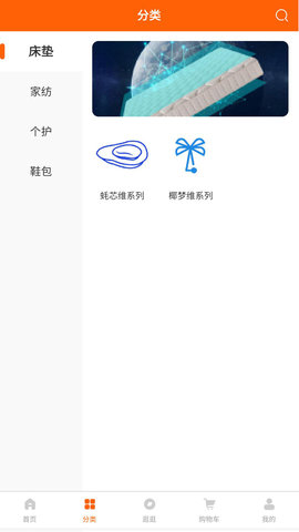 蚝生活 1.0.7 安卓版 1