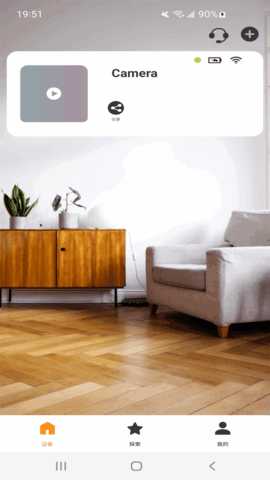 aiome 1.0.10 安卓版 1