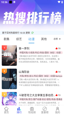 世颜影视 5.5.8 官方版 0