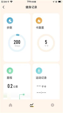 Uhealth 1.1.2 安卓版 3