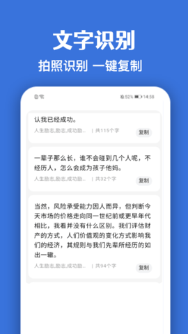 手机万能扫描仪 3.8 安卓版 2