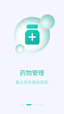 洛家 1.2.8 安卓版 1