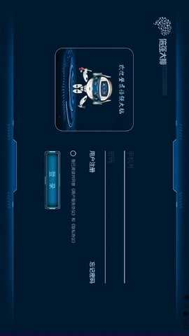 倍强大脑 2.1.16 安卓版 1