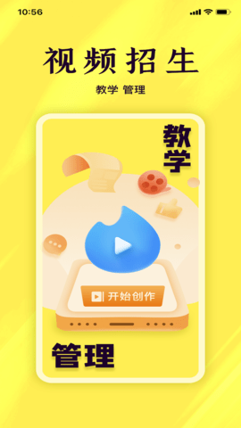 百分教练 1.6.107 安卓版 3