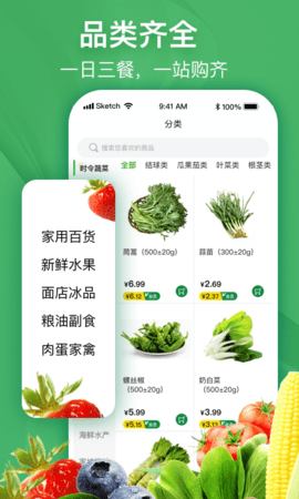 博源到家平台 V1.0.3.0 安卓版 2