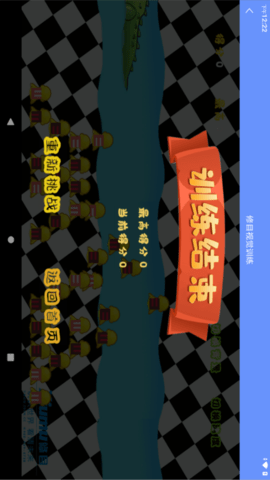修目视觉 1.0.3 安卓版 2