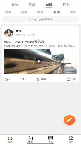 艺定美好 1.2.6 安卓版 1