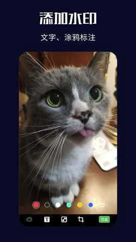 ps图片美化工坊 1.4 安卓版 2