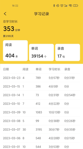 爱航阅读 1.3.4.04290136_release 安卓版 3