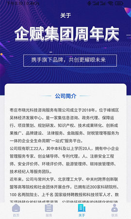 峄朵云 1.0.5 安卓版 2