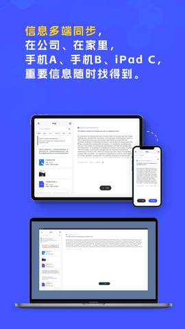 Pick 1.3.9 安卓版 3