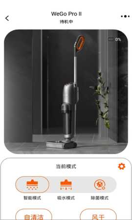 壹号先生 1.0.0 安卓版 1