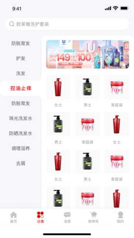 美品城 1.4.3 安卓版 1