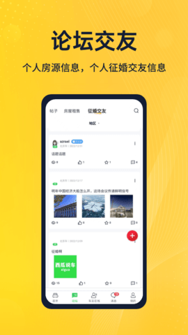 西瓜说车 1.2.6 安卓版 2
