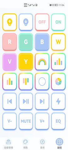 YJDSAPP 1.1 安卓版 2