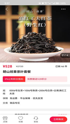 D空间 1.8.9 安卓版 2