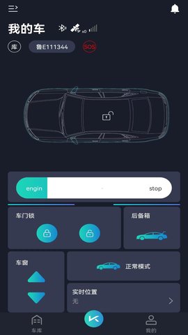动擎E刻 2.2.4 安卓版 3