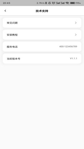 两只兔子 1.1.14 安卓版 2