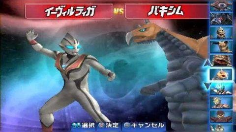 邪恶迪迦模拟器 1.3 安卓版 1