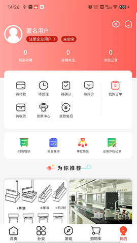 鹿卡普 1.0.4 安卓版 3