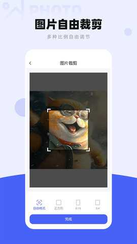 图片压缩工厂 4.4.9 安卓版 4