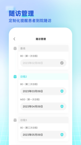 海思灵曦医生端 1.17.0 安卓版 2