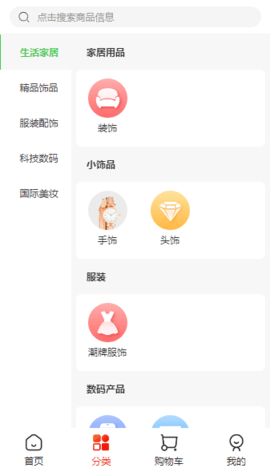通济智医 1.0.1 安卓版 1