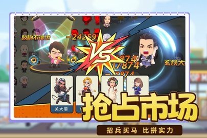 商业都市最新版 1.0.10 安卓版 2