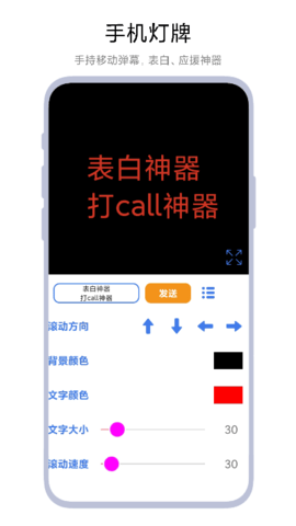多功能画板 1.0.6 安卓版 2