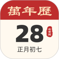 小吉历 v1.0.4