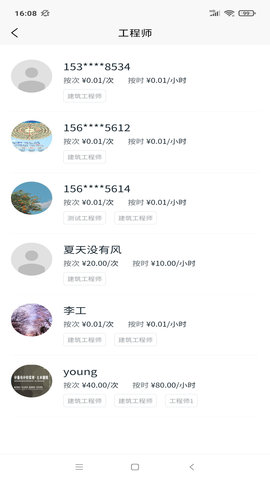 多多牛 1.0.0 安卓版 2