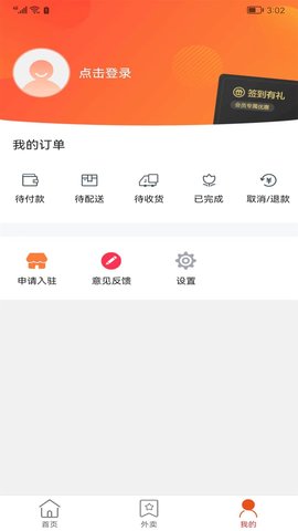 掌中龙里 10.8.2 安卓版 2