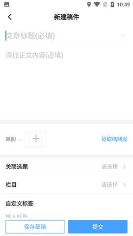 观海星辰 1.8.4 安卓版 1