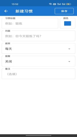 乐享 2.1.1 安卓版 1