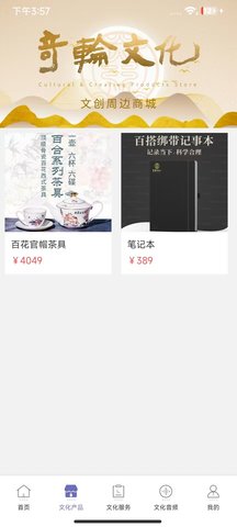奇思妙轮 1.0.5 安卓版 3