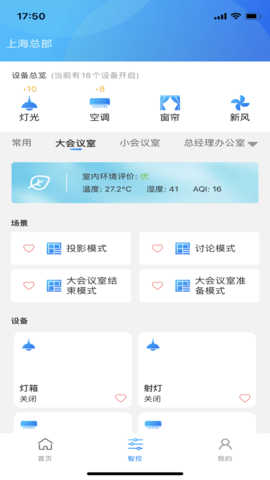 NewWork 2.13.1 安卓版 1