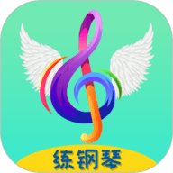 超音素练钢琴