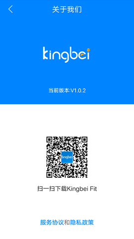 KingbeiFit 1.3.0 安卓版 4
