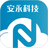 安永智慧云