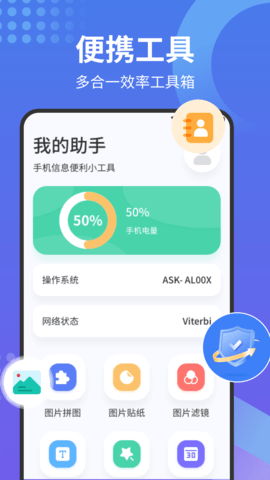 LANDrop 1.1 安卓版 3