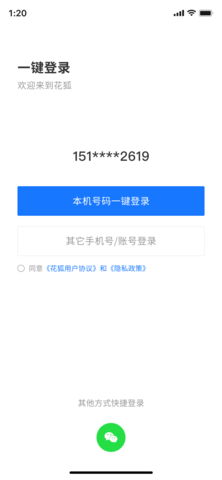 互帮帮 1.0.0 安卓版 2