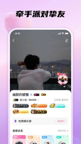 DD 1.6.8 安卓版 4