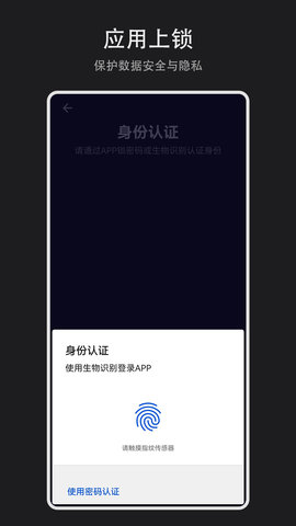 纪念盒子 3.3.0 安卓版 3
