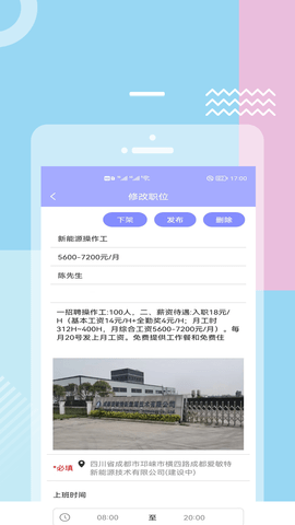 职能猫 1.2 安卓版 1